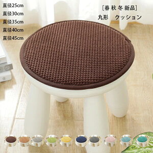 ~` zc F  ~߃V[gNbV ƒp w ֎q |Kpbh a25cm a30cm a35cm a40cm a45cm `FApbh `FA NbV  ᔽ zc 