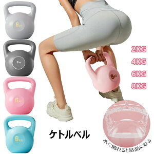 \tgPgx [U\ Pgx Pg_x 2kg 4kg 5kg 6kg 8kg _炩 X  ̊g[jO ^s bR _CGbg VFCvAbv Sgg[jO ؃g