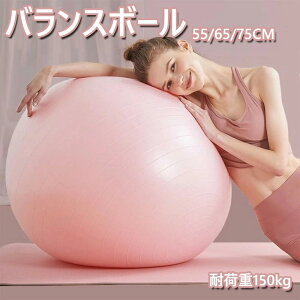 oX{[ 55cm 65cm 75cm Ct A`o[Xg ω׏d150kg tBbglX{[ W{[ tBbglX K{[ Xgb`{[ seBX{[ GNTTCY{[ g