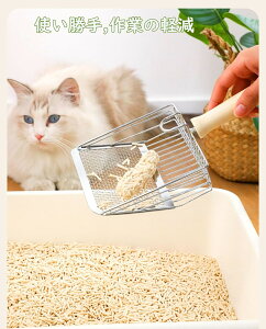猫砂スコップ デカい猫トイレスコップ 猫用品 2サイズ網目 作業の軽減猫砂シャベル 楽 猫用スコップ 頑丈砂取り用品 ネコトイレ用スコップ 合金製 丈夫