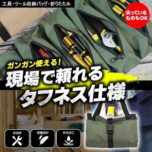 c[obO [ H 5|Pbg HP[X H ړIc[[ `[|[` c[P[X H[p ܂肽݉\ e LoXn ԍ ƒp 