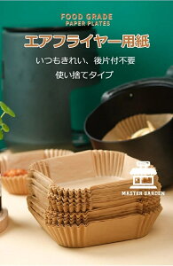 GAtC[p a16/20cm 100Zbg 3-6LKp XNGA^ ی^ NbLOV[g VՂ~  h ϖ 230ϔM g P[L َq ĝ F Lb`p mtC