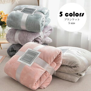 120*200cm uPbg  F ѕz 唻 tl |ѕz |zc Q Ђ| 킹ѕz ӂ g VO ɏ̔ lGp qp lp Ƌ Ԓ΍ 