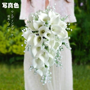 約25*45cm ブーケ 造花 ウェディング オランダカイウ 造花/ブライダルブーケ/トスブーケ 【造花・ウェディングブーケ・ブライダルブーケ・ウエディングブーケ・ブーケ】花嫁 写真撮り 結婚