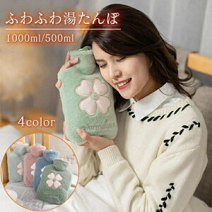  500ml 1000ml ӂӂ Jo[t 䂽  ۉ GR ȃGl dCsv h ΍ 킢  ߖ ₦ hObY 