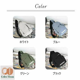 ボディバッグ ショルダーバッグ メンズ レディース 大容量 斜めがけ 肩掛け 軽量 ウエストバッグ ミニリュック 旅行 自転車 バッグ ワンショルダー ミニショルダー 防水 斜めがけ スポーツ 通学 カジュアル 出張 多機能 カバン カジュアル アウトド