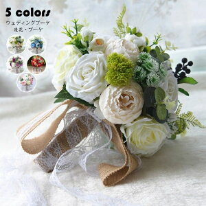 約24*31cm ウェディングブーケ ブーケ 造花/ブライダルブーケ/トスブーケ 【造花・ウェディングブーケ・ブライダルブーケ・ウエディングブーケ・ブーケ】花嫁 写真撮り 結婚式 結婚祝い 贈