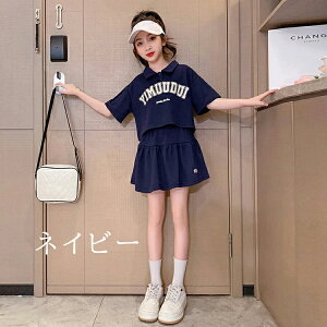 ؍q Vi ̎q ㉺Zbg LbY TVc V[gXJ[g  Vv  pW} ZbgAbv ĕ ^ n t [EFA   ejXEF