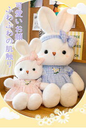(送料無料)ぬいぐるみ うさぎ ふわふわ 人気 ウサギ かわいいチェック柄 コスチューム リボン ぬいぐるみ 大きい ふわふわ ぬいぐるみ 大きいぬいぐるみ うさぎぬいぐるみ バニー ぬいぐるみ ラビット 抱き枕 ぬいぐるみ ぬいぐるみ 40/50/60cm 3サイズ選べる