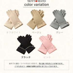 ��� ���f�B�[�X �~ 5�{�w �X�}�z�Ή� ���]�� �O���[�u �{�A �t�F�C�N�t�@�[ �����p �h�� �ۉ� �_�炩�� �g���� �h���O���[�u �h���΍� �H�~ ���� �ʊw �ʋ�