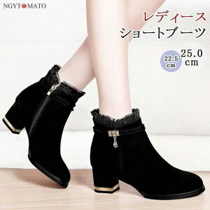 V[gu[c  fB[X EhgD XG[h [X ߃q[ u[c V[g TChWbp[ `F[ ₷ ₷  H~