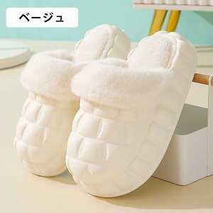 ルームシューズ ルームスリッパ 室内スリッパ スリッパ 冬用 メンズ レディース 暖かい 洗える もこもこ かわいい 軽量 スリッポン 滑り止め 防寒 疲れない
