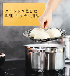 �y�������� �z������ �X�e�����X ������ �t���[�T�C�Y ������ �T�C�Y���� ������ �X�e�����X ��^ �X�e�����X������ �� ���� �L�b�`���p�i 18�`28cm�p