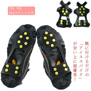 10{ fB[X  Y C ʊw Cp jp ȈՃXpCN ACXXpCN WjAp ᓹ ~ ]|h~ 񂽂񑕒 ʋ oR Cꑫ EH[LO AEghA ΍