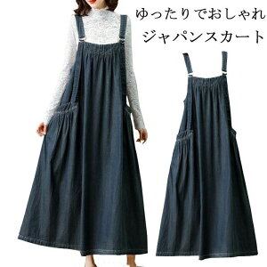 Wp[XJ[g fj fjs[X O }LVs[X t H O WXJ[ Tybg 傫TCY fjs |Pbgt s I[C ̌^Jo