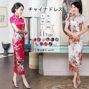  `CihX O p[eB[hX  `Cis[X  ԕ IV I 񎟉 傫TCY ZNV[ P  S M L XL 2XL 3XL NX}X