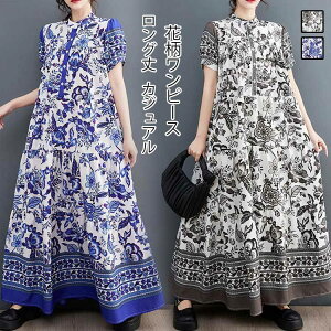 ԕs[X fB[X ԕ Os[X  hbLO s[X vg  tAs[X 傫TCY vI[o[ Vcs[X  ̌^Jo[ ][