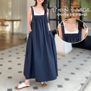 Wp[XJ[g  fB[X XJ[g Tybgs[X O }LV䃏s[X I[C Tybg 傫TCY Ȗ L~s[X d˒ n I[o[I