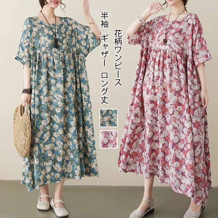 楽天市場】花柄ワンピース レディース ギャザー ロングワンピース 