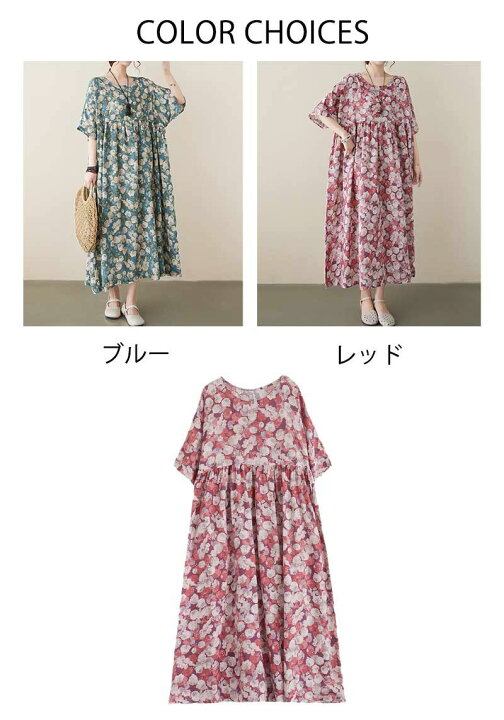 楽天市場】花柄ワンピース レディース ギャザー ロングワンピース 