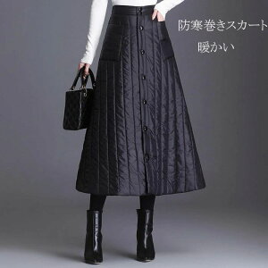 XJ[g h O LeBO H ~  fB[X bvXJ[g ACXJ[g tAXJ[g  [EFA 傫TCY Ђ| uPbg ȃXJ