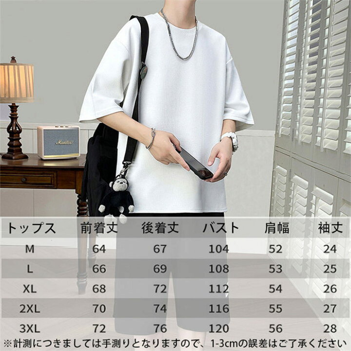 楽天市場】2点セット メンズ Tシャツ ショートパンツ セットアップ 