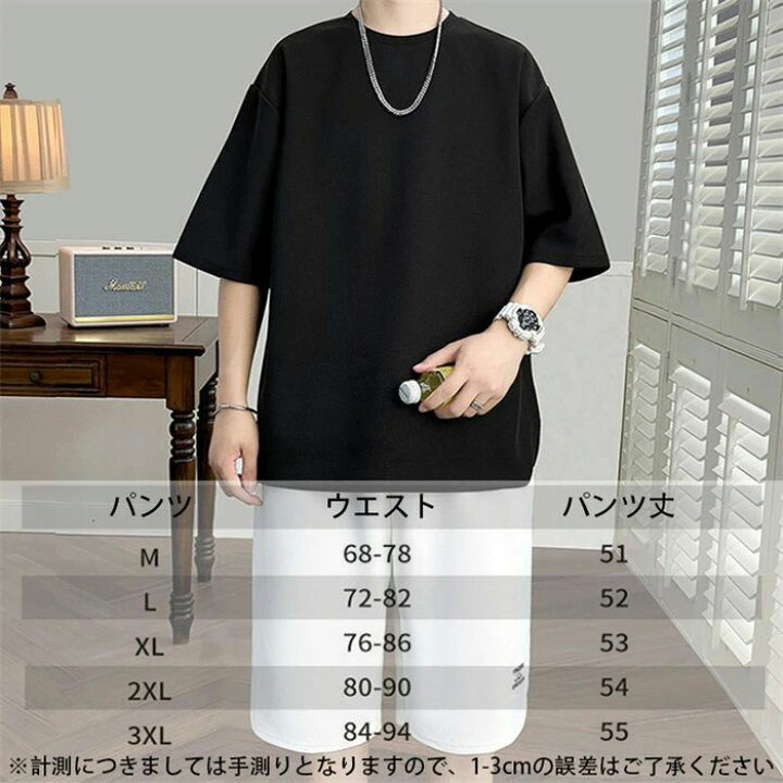 楽天市場】2点セット メンズ Tシャツ ショートパンツ セットアップ 