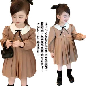 �L�b�Y ���̎q �����s�[�X ���w�� ������ �q�� �� �ʐ� ���� �t�H�[�}�� �v���[�c�����s�[�X ���ǂ��� �q�ǂ��� ���w�Z ���\�� ������ �x�r�[ ���n �������� 80 90 100 110 120 130 140 �ʉ� �ʊw 
