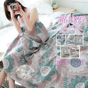 K[[Pbg ^IPbg QPbg 100 5d K[[ ^IPbg xr[Pbg Ԃ 􂦂 ԕ oX^I Vv qp Ċ| | ӂӂ 200×230cm