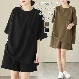 ZbgAbv [EFA fB[X  gbvX pc  ێ n  ㉺Zbg 2_Zbg EGXgS |Pbgt  TVc V[gpc ꂢ l JW