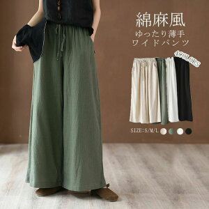 Chpc fB[X ꂢ 傫TCY pc  Ȗ  O炵 Ђ Opc tďH n fB[X {gX C[W[pc ̌^Jo[ Xg[gp