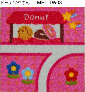 1 ǉ p[c IWi@c m܂܂ X ̎q vZX fBYj[ VojA }bg@Vׂ H q O ypYJ^EsNzPi@25cm×25cm