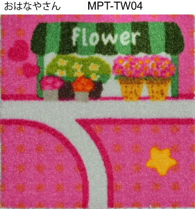 1 ǉ p[c IWi@c m܂܂ X ̎q vZX fBYj[ VojA }bg@Vׂ H q O ypYJ^EsNzPi@25cm×25cm