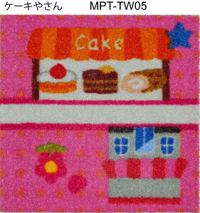 1 ǉ p[c IWi@c m܂܂ X ̎q vZX fBYj[ VojA }bg@Vׂ H q O ypYJ^EsNzPi@25cm×25cm