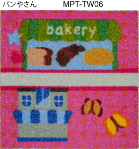 1 ǉ p[c IWi@c m܂܂ X ̎q vZX fBYj[ VojA }bg@Vׂ H q O ypYJ^EsNzPi@25cm×25cm