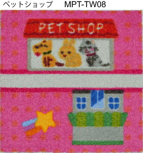 1 ǉ p[c IWi@c m܂܂ X ̎q vZX fBYj[ VojA }bg@Vׂ H q O ypYJ^EsNzPi@25cm×25cm