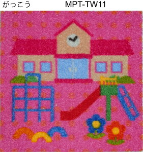 1 ǉ p[c IWi@c m܂܂ X ̎q vZX fBYj[ VojA }bg@Vׂ H q O ypYJ^EsNzPi@25cm×25cm