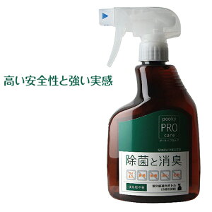 yv[L[vPAz 400ml  ڂ̑΍I f_ L Ԃ S