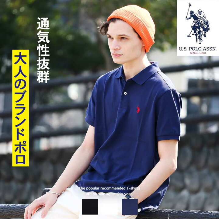 楽天市場】US.POLO ASSN.（ユーエスポロアッスン） ポロシャツ メンズ  