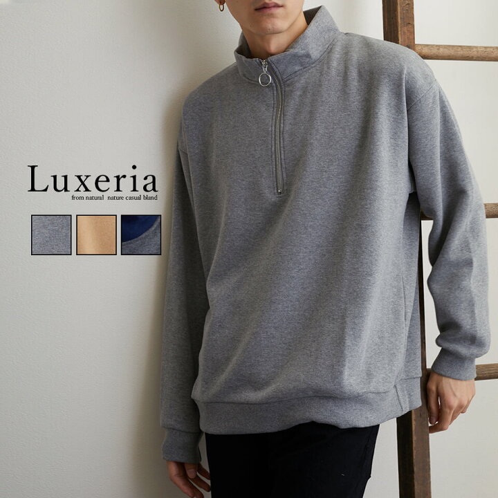 楽天市場 トレーナー メンズ 春 ジップ ハーフジップ トップス カジュアル 春服 メンズファッション おしゃれ メンズ レディース 男女兼用 ペア お揃い 送料無料 メンズファッションサイトluxeria