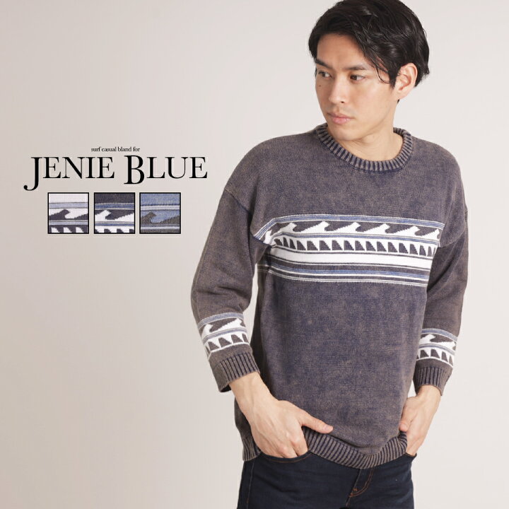 楽天市場 ジャガードクルーネック8分袖ニット ニット 春ニット 春 春コーデ 海 西海岸 サーフ系 ビター お兄系 サファリ ハーマン メンズニット メンズファッション セール 激安 メンズファッションサイトluxeria