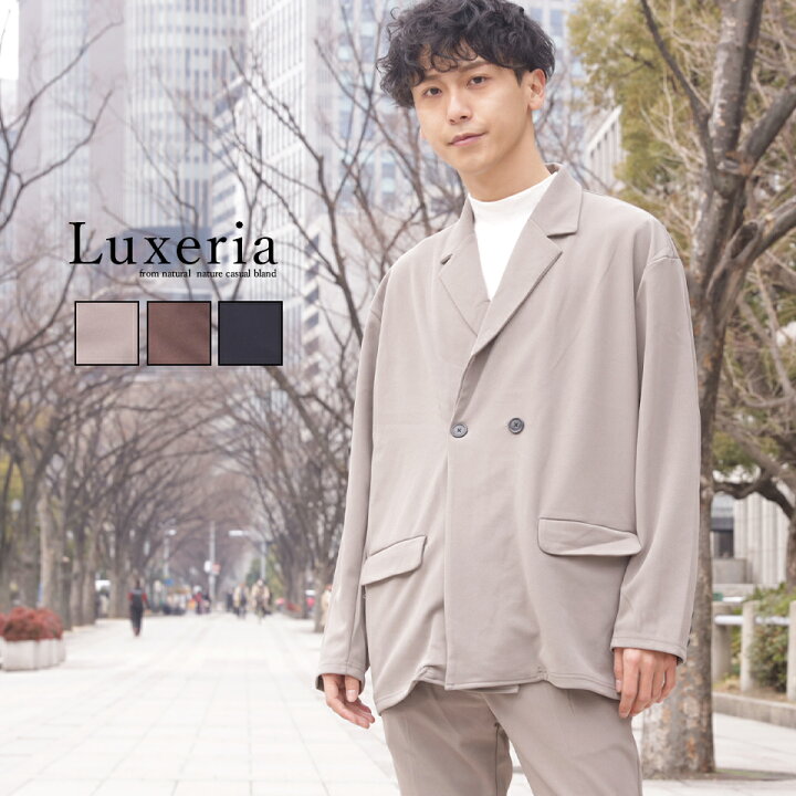 楽天市場 ジャケット テーラードジャケット ダブルテーラードジャケット メンズジャケット 梨地 Wテーラード ゆったり ビッグシルエット セットアップ フォーマル パーティー 成人式 結婚式 パーティー 送料無料 メンズファッションサイトluxeria 楽天市場 ジャケット テーラードジャケット ダブルテーラードジャケット メンズジャケット 梨地 Wテーラード ゆったり ビッグシルエット セットアップ フォーマル パーティー 成人式 結婚式 パーティー 送料無料 メンズファッションサイトluxeria