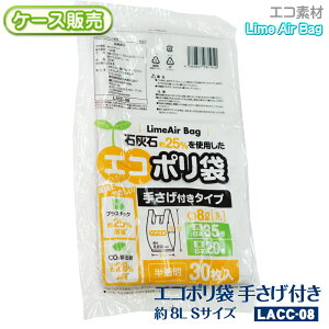 yP[X̔zVfLime Air Bag 肳t 8L 1800(30×60)  0.012mm STCY W GR| ΊDΖ25gp CGA[obO SDGs \ vX`bN팸 CO2ro} TX