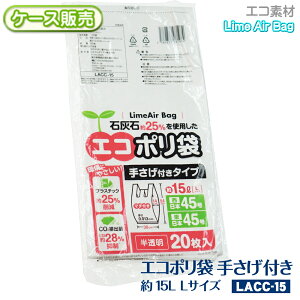 yP[X̔zVfLime Air Bag 肳t 15L 1000(20×50)  0.013mm LTCY W GR| ΊDΖ25gp CGA[obO SDGs \ vX`bN팸 CO2ro} T