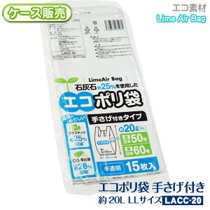 yP[X̔zVfLime Air Bag 肳t 20L 750(15×50)  0.013mm LLTCY W GR| ΊDΖ25gp CGA[obO SDGs \ vX`bN팸 CO2ro} T