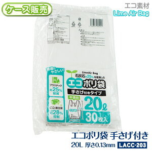 yP[X̔zVfLime Air Bag 肳t 20L 900(30×30)  0.013mm  W GR| ΊDΖ25gp CGA[obO SDGs \ vX`bN팸 CO2ro} TX