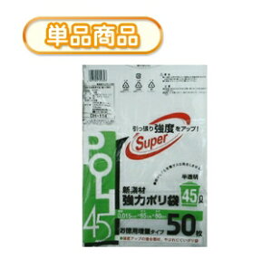 VXe|}[ DH-44 w̓|  45L 10P(ݑ45L S~45L@rj[܁@POLI@45bg)@0.025mmyPz