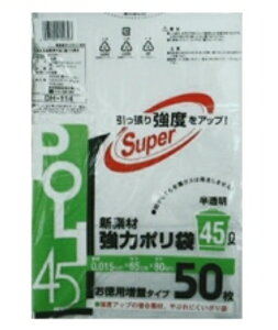 S~ 45l@VXe|}[ DH-114 Vf | 45L 50P(ݑ45L S~45L@rj[܁@POLI@45bg)@0.015mmyP[X̔z