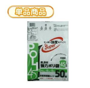S~ 45l@VXe|}[ DH-114 Vf | 45L 50P(ݑ45L S~45L@rj[܁@POLI@45bg)@0.015mmyPz