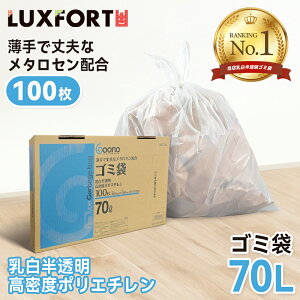 ݑ 70L | F rj[܁Bjɂ^Z|G`fނ̗pAɗDI[ɕ֗Ȕ^CvŎg₷Bx|G`fނŏveʁI